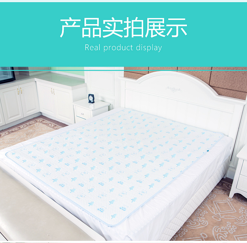 儿童隔尿垫详情