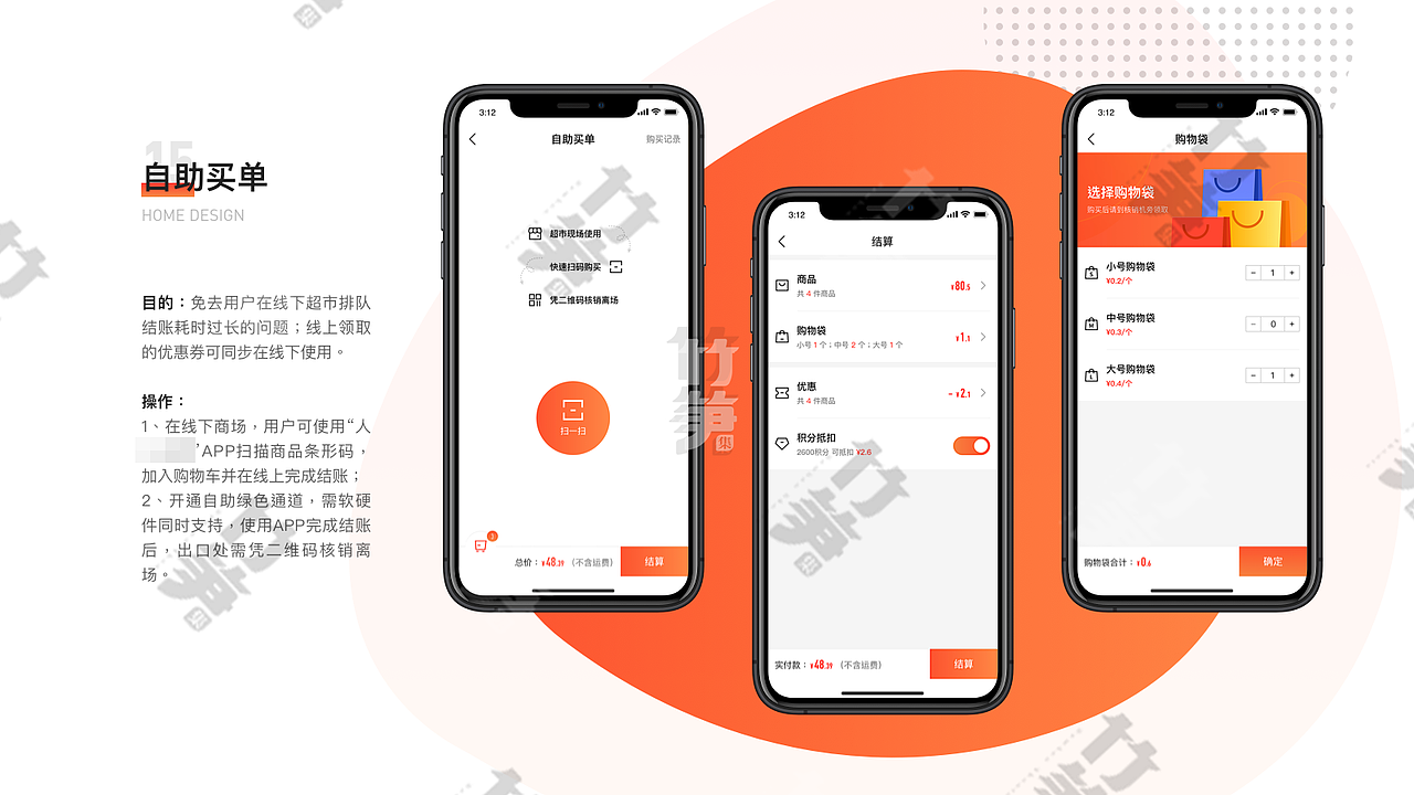 竹笋集90 瑶瑶个人作品集（图ZMTk5NjY4NzMy） - 其他UI - 站酷设计师竹笋集原创素材 - 站酷ZCOOL