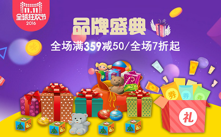bannner（图ZODQ3MzkyMjQ=） - 海报 - 站酷设计师梦想追逐者原创素材 - 站酷ZCOOL