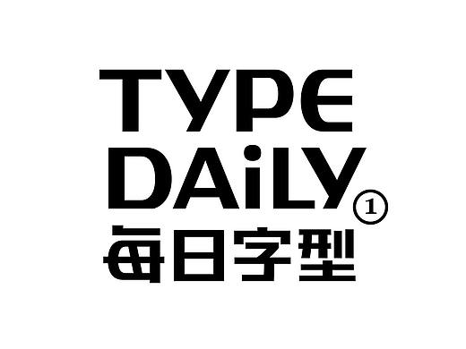 TypeDaily 每日字型 Vol.1 