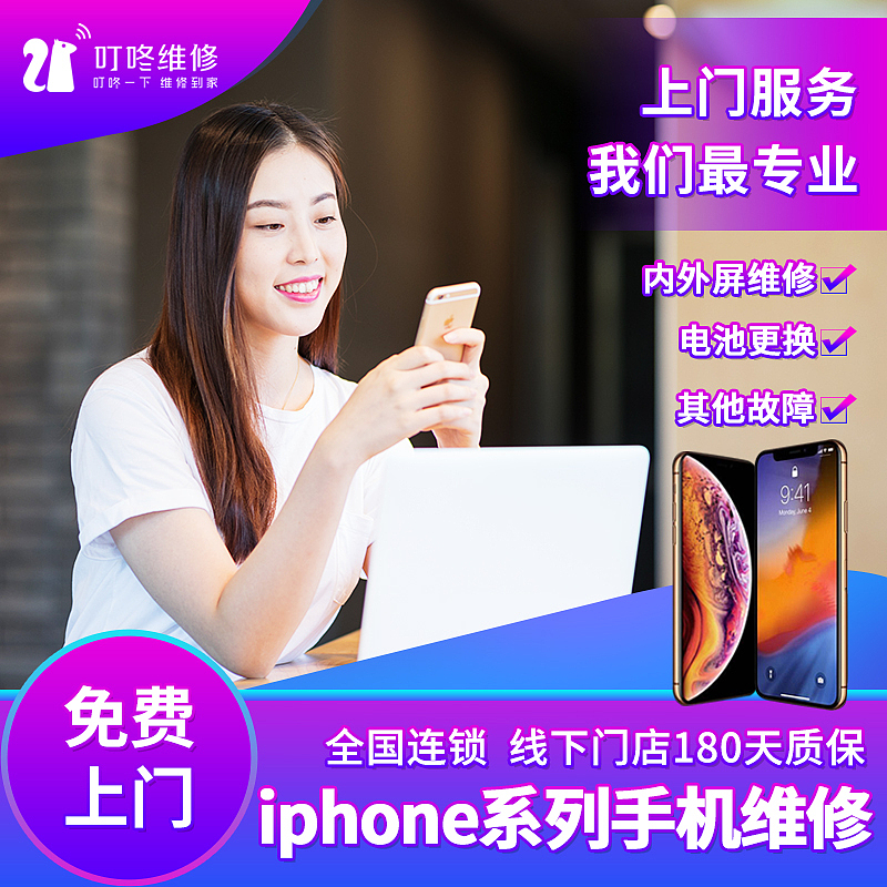 电商 直通车主图