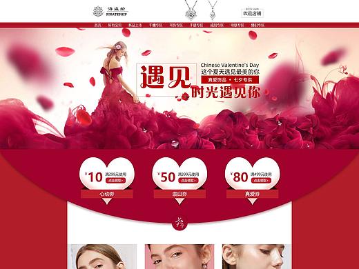 银饰专题页（个人主页-ZMzkwNDYyNTY=） - 电商 - 站酷设计师晓玺原创素材 - 站酷ZCOOL