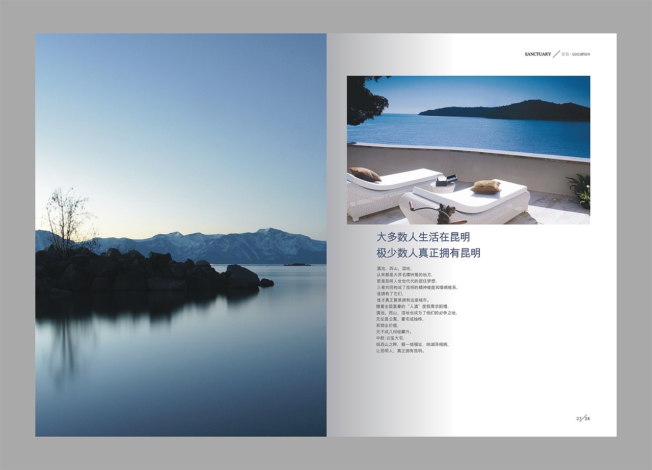 地产宣传画册（图ZMjQ1ODU1Mjgw） - 其他平面 - 站酷设计师Vincen1224原创素材 - 站酷ZCOOL