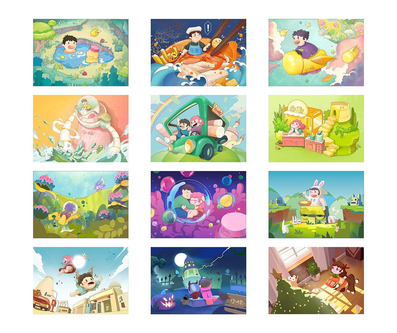 【牛年】12月品牌台历设计