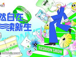 线下物料