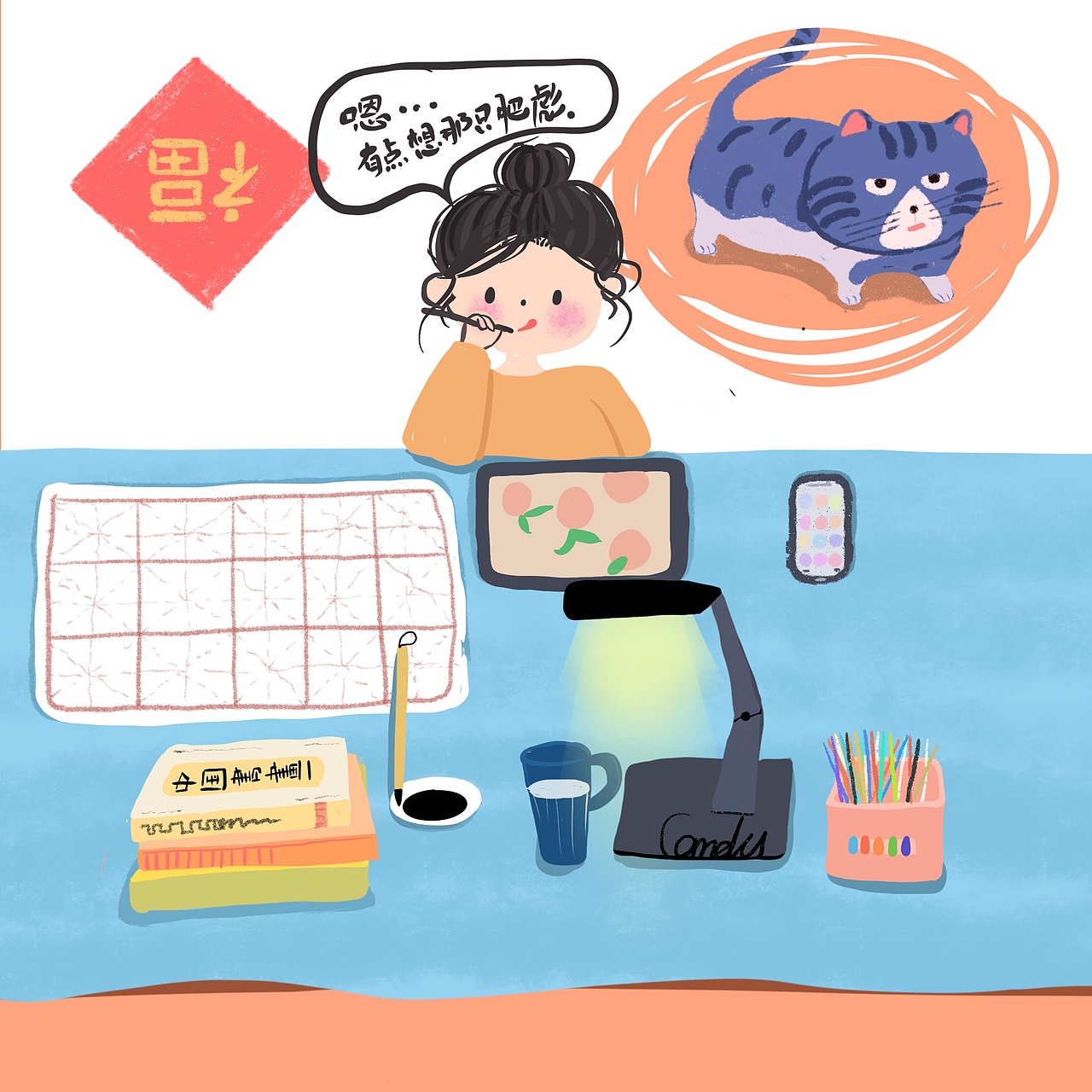 日常条漫-回家过年