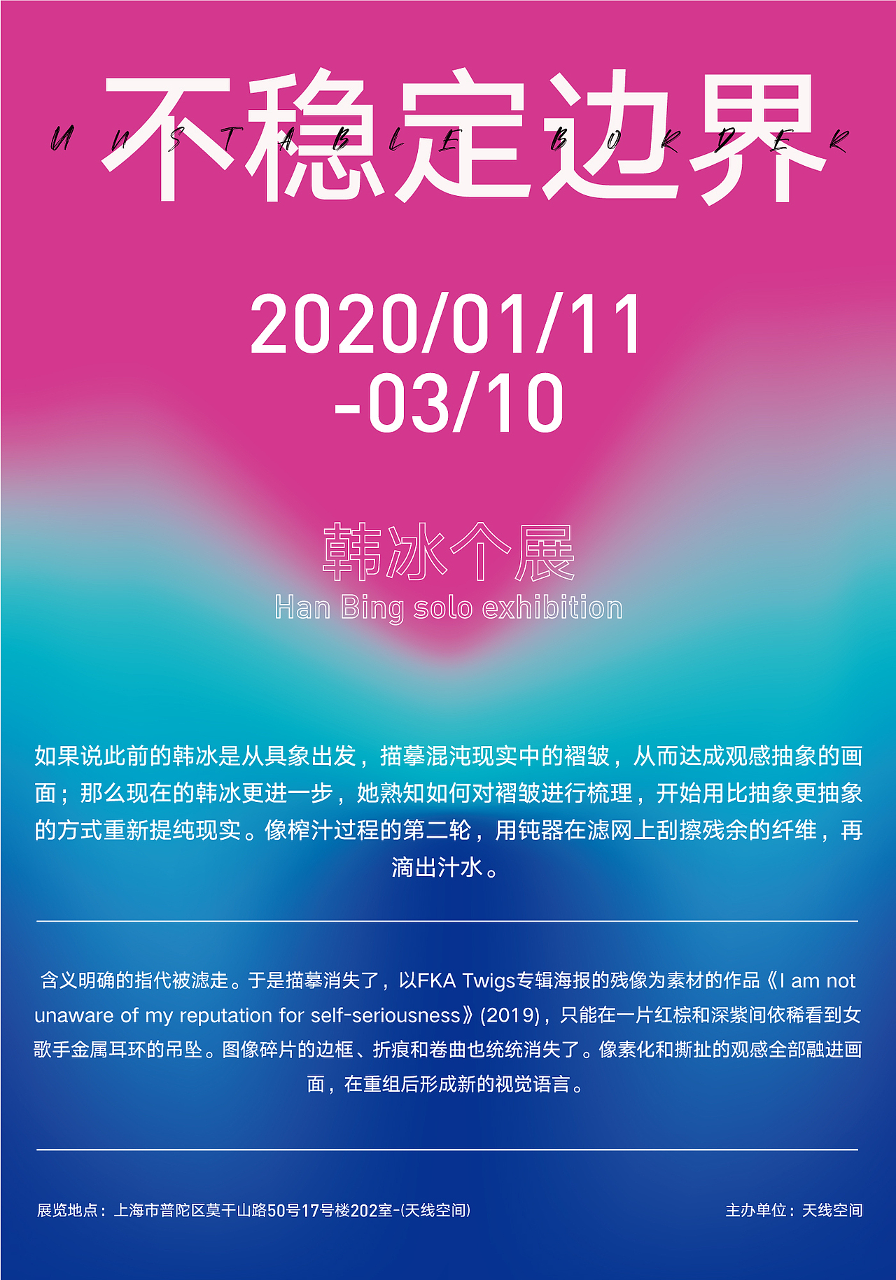 SEVENTH 海报排版练习（图ZMjg0OTg2NDky） - 海报 - 站酷设计师Tgier虎原创素材 - 站酷ZCOOL