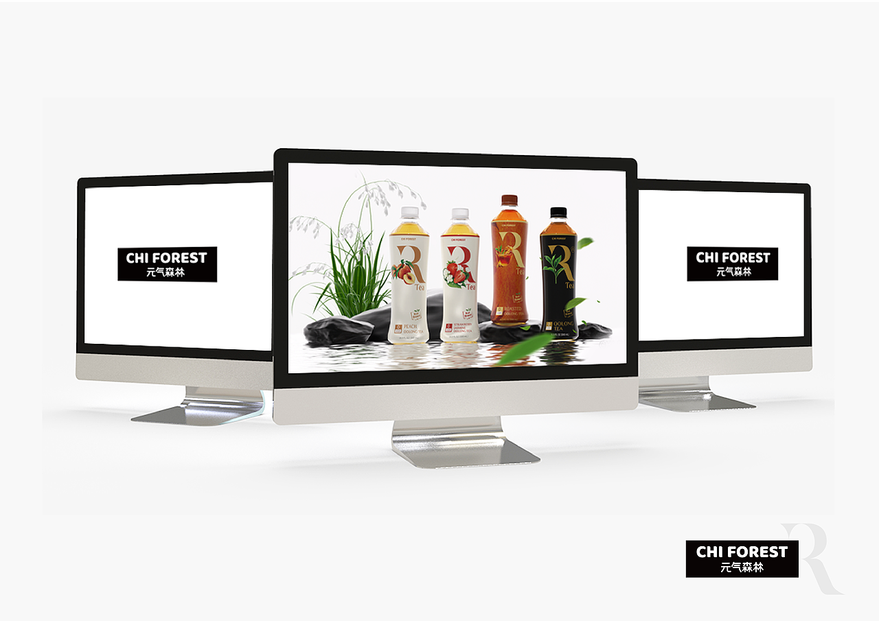 元气森林「海外」燃茶Rtea 设计全案（图ZMjk0NjkxODQ0） - 品牌 - 站酷设计师JiJi_原创素材 - 站酷ZCOOL
