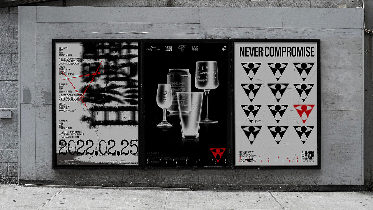 自然选择 精酿 酒吧 NATURAL SELECTION TAPROOM 