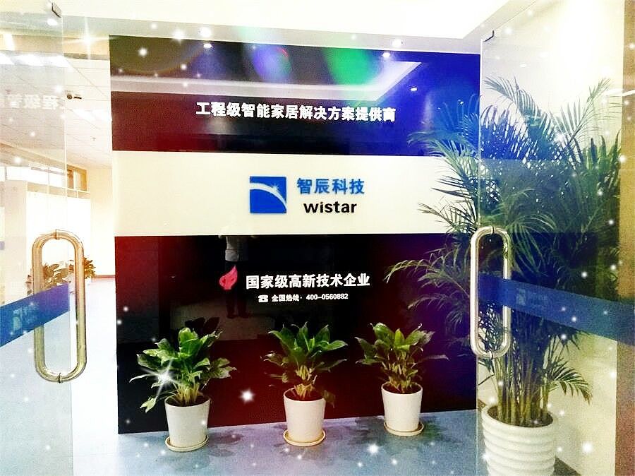 【智能家居】VI/包装设计