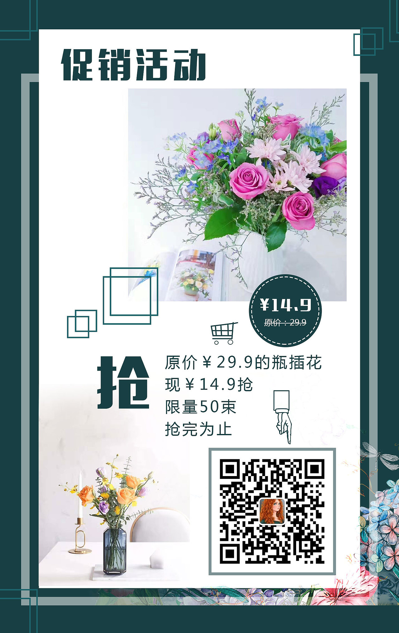 周年庆海报长图（图ZMTg2MDYwNjEy） - 海报 - 站酷设计师大胖墩de小胖墩原创素材 - 站酷ZCOOL