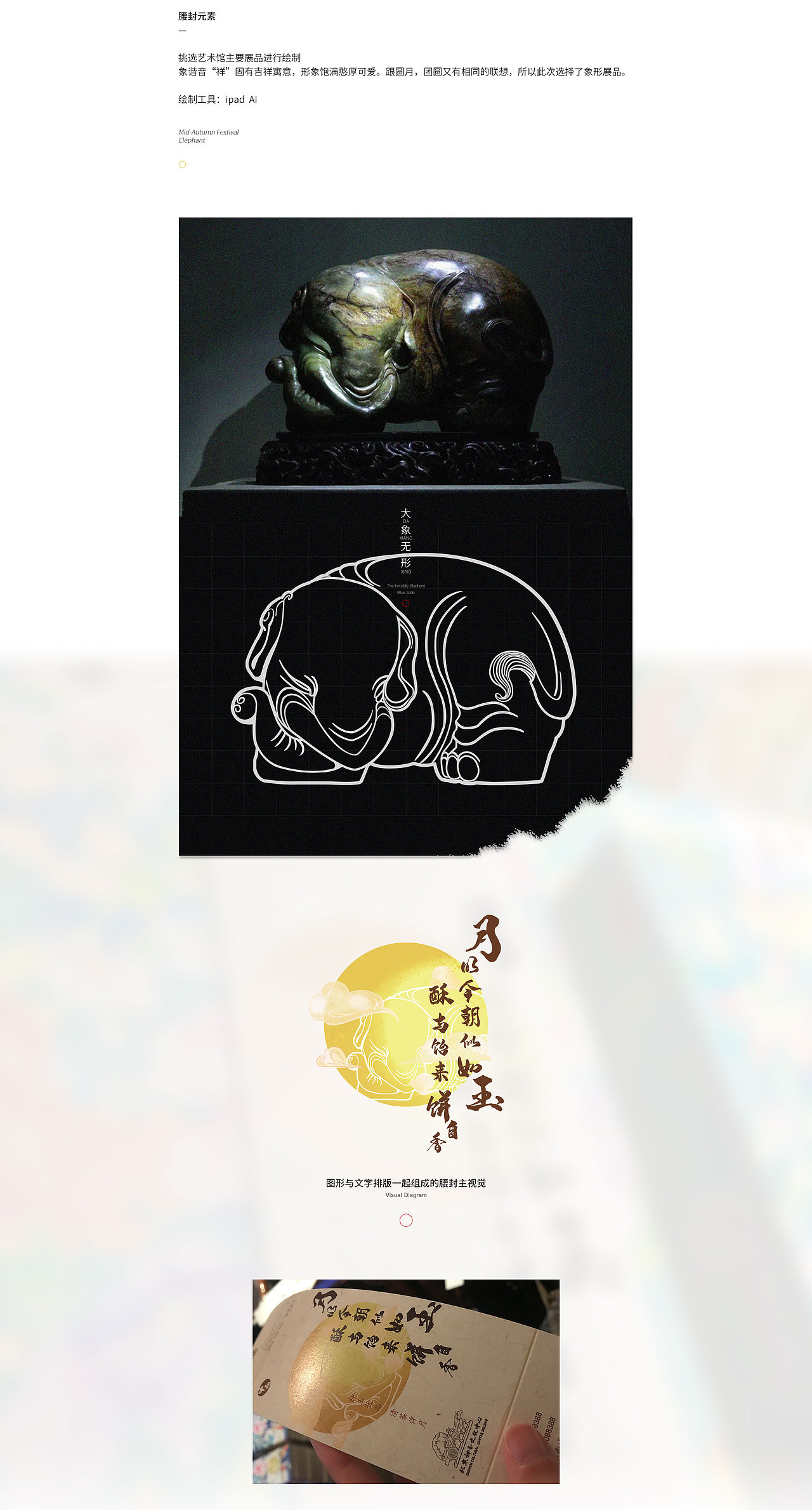 2019-2020视觉设计-作品集（图ZMjAxODA5OTA4） - 海报 - 站酷设计师DJ德原创素材 - 站酷ZCOOL