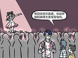 漫画
