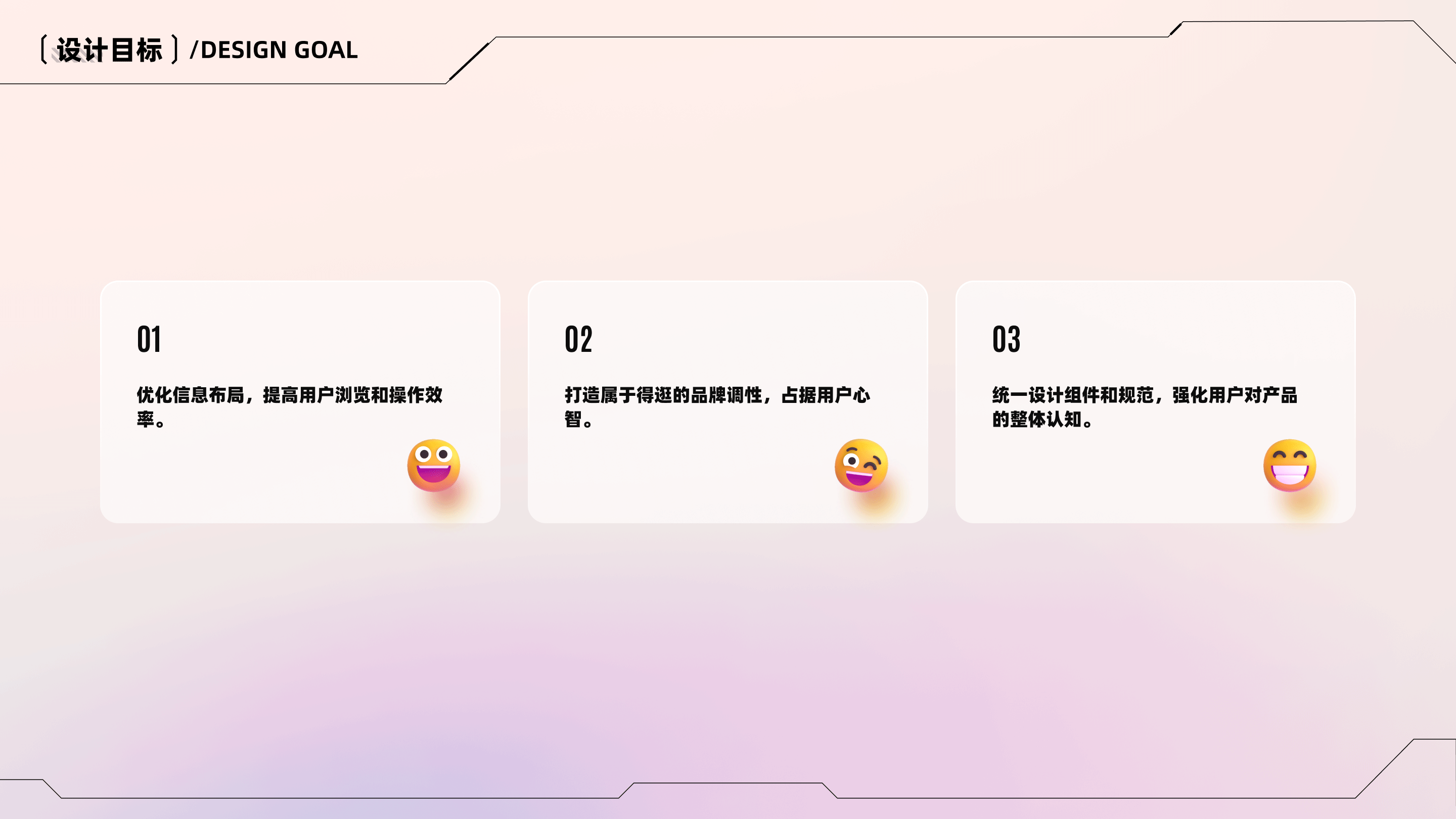 2023作品集（图ZMzcwMjc1MzQ0） - APP界面 - 站酷设计师费楠夫斯基原创素材 - 站酷ZCOOL