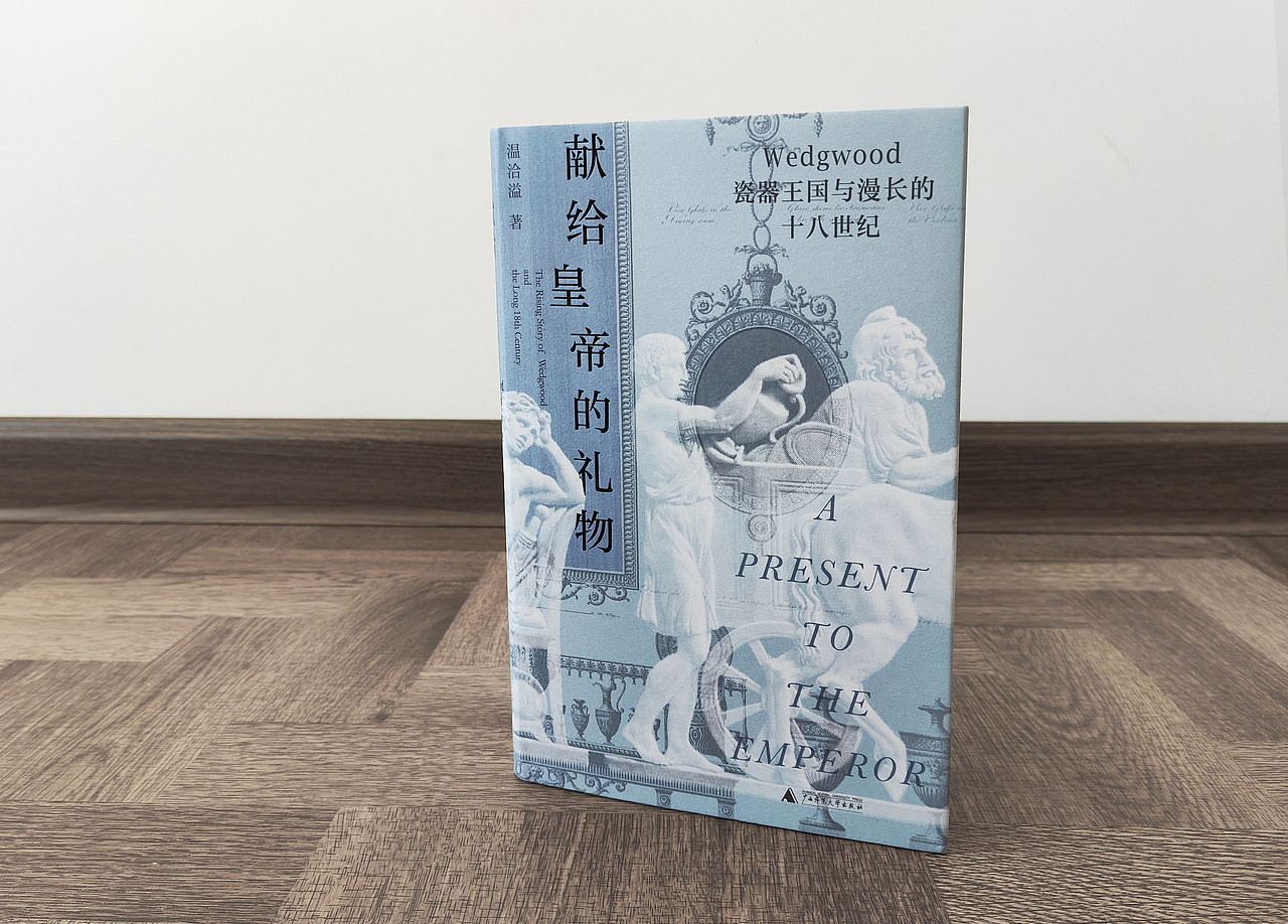 吾然设计——献给皇帝的礼物（图ZMzYxMTcyMDU2） - 书籍/画册 - 站酷设计师吾然设计原创素材 - 站酷ZCOOL