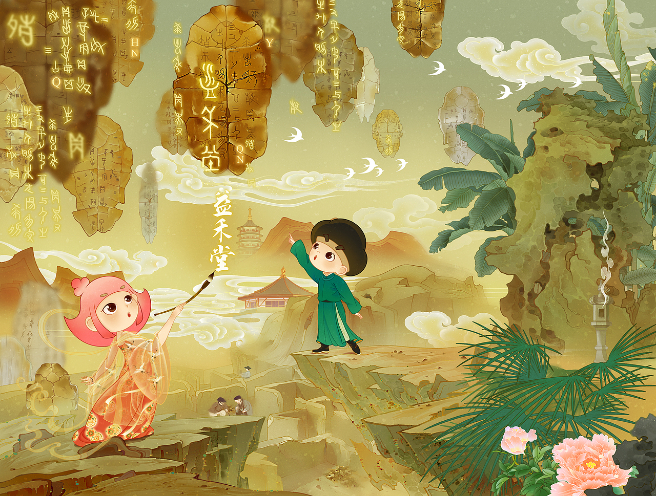 益禾堂 趣河南越千年 城市杯长卷（图ZMzExMTAwMzI0） - 商业插画 - 站酷设计师特浓TN原创素材 - 站酷ZCOOL