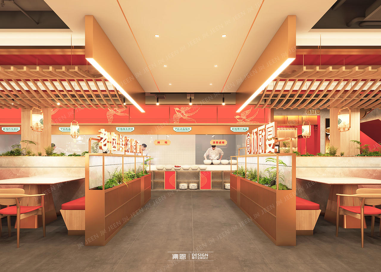 怀厨宴 · 老卤鲜汤烩面（图ZMzQ4ODc4NzMy） - 酒店餐饮设计 - 站酷设计师集恩餐饮全案设计原创素材 - 站酷ZCOOL