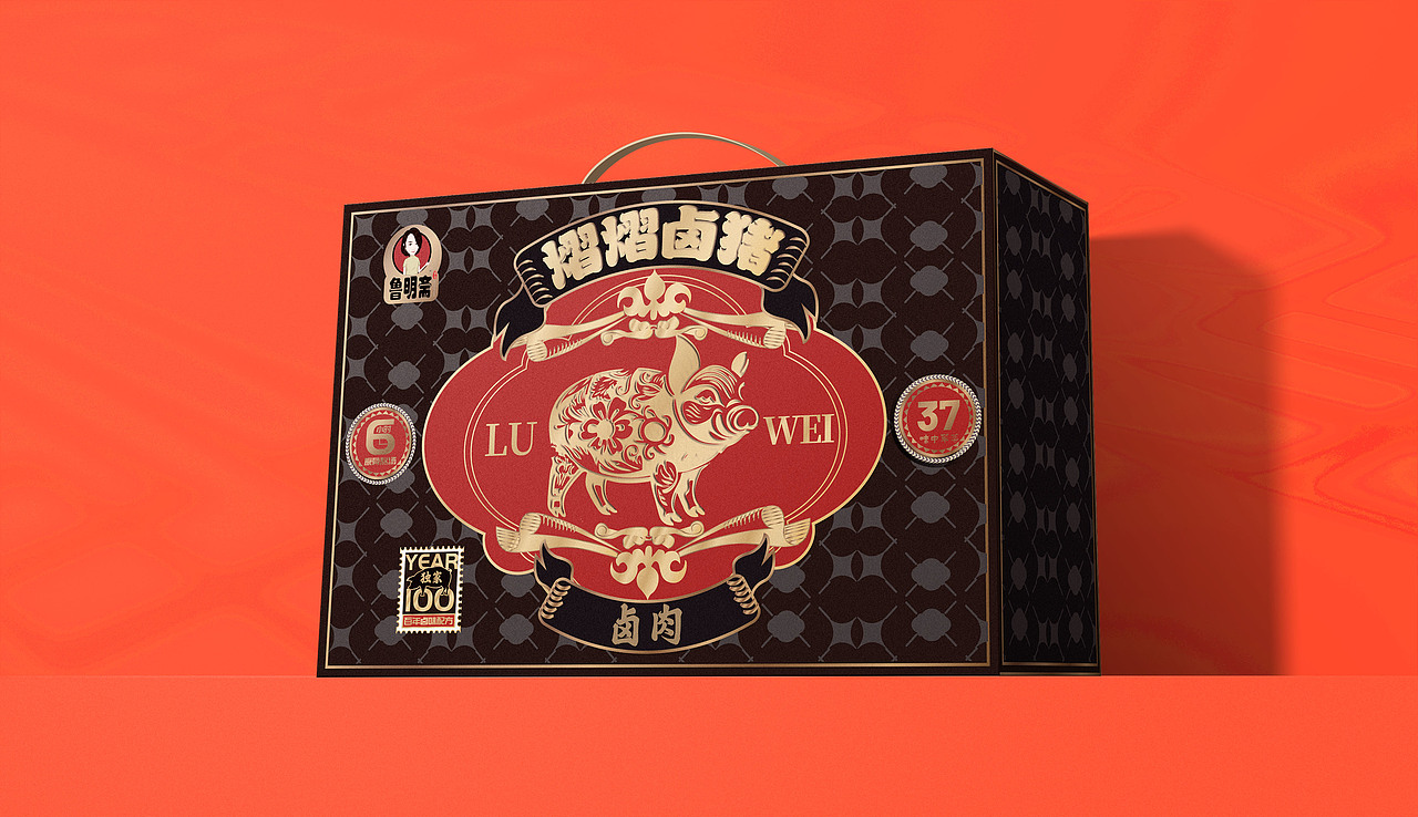 熟肉包装设计（图ZMzYwNjgzMjAw） - 包装 - 站酷设计师东阳唯创品牌设计原创素材 - 站酷ZCOOL