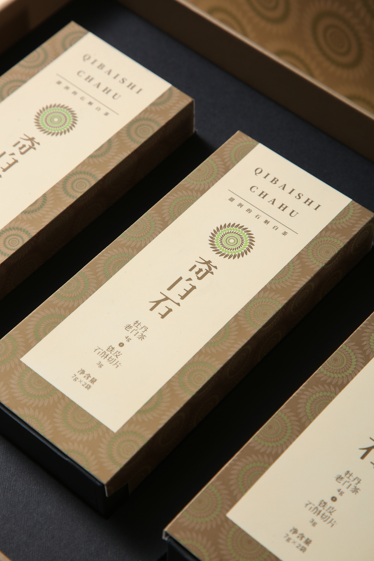 茶与斛-食养之风·【斛生记×飒旗设计】（图ZMzMwNjM3ODM2） - 包装 - 站酷设计师飒旗品牌设计原创素材 - 站酷ZCOOL