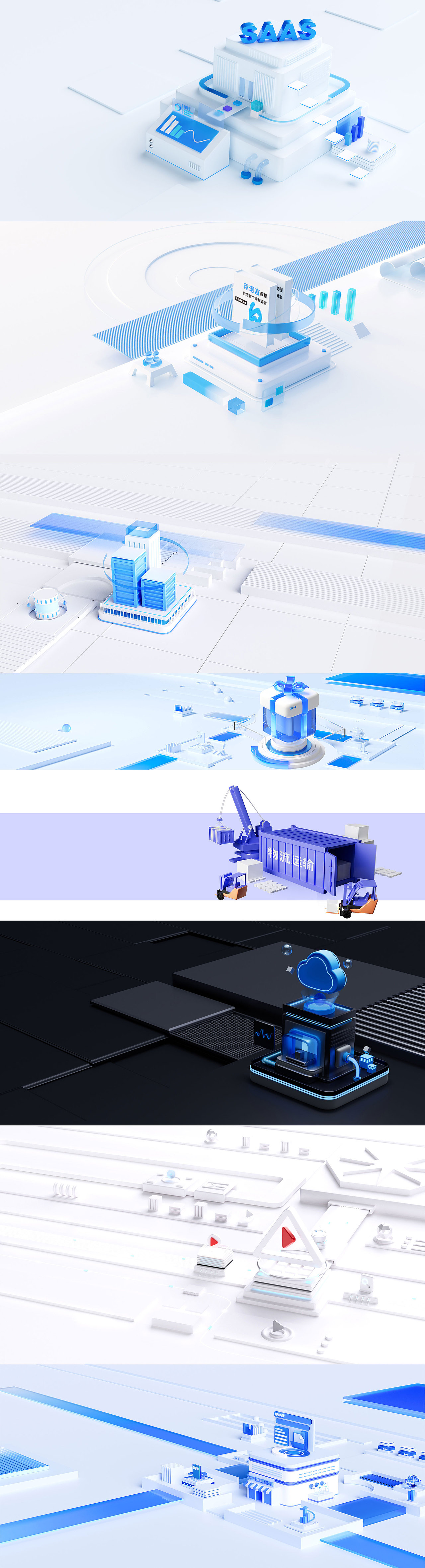 blender 3d图