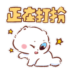 猫咪毛球第三弹（图ZMzI3OTc1NTA0） - 网络表情 - 站酷设计师熊熊师兄Avidor原创素材 - 站酷ZCOOL