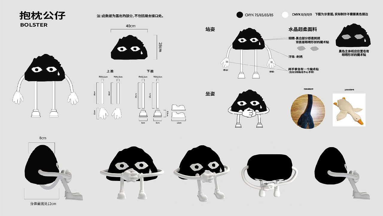 2022作品集（图ZMzE4MzcxMjY0） - 品牌 - 站酷设计师阿絮不放弃原创素材 - 站酷ZCOOL