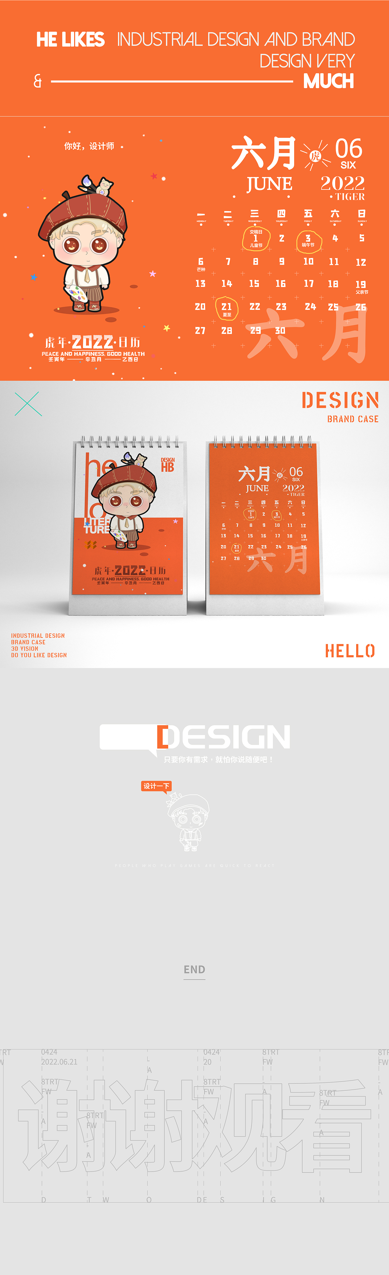 DTWO DESIGN I 原创品牌IP（图ZMzA2MjMwNzI4） - 人物/生物 - 站酷设计师RJUN啊俊原创素材 - 站酷ZCOOL