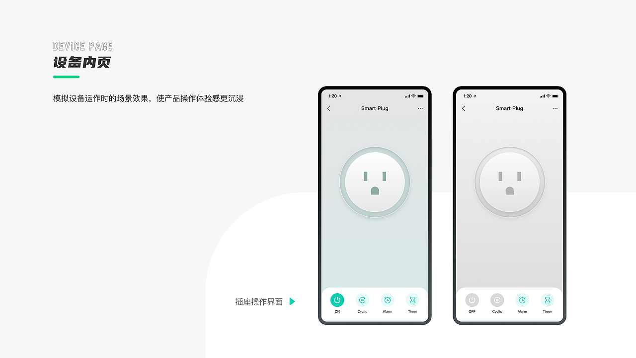 2021-2023·作品合集（图ZMzQzMTkzNTg4） - APP界面 - 站酷设计师Yana_yyh原创素材 - 站酷ZCOOL