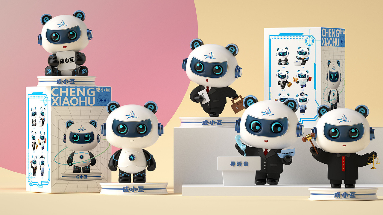 IP吉祥物熊猫丨互联网法庭IP三维设计品牌全案