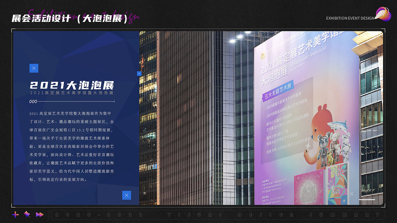 2022视觉设计汇总【品牌设计作品集】（图ZMzAzMjAxNDI4） - 其他平面 - 站酷设计师千层_Apr原创素材 - 站酷ZCOOL