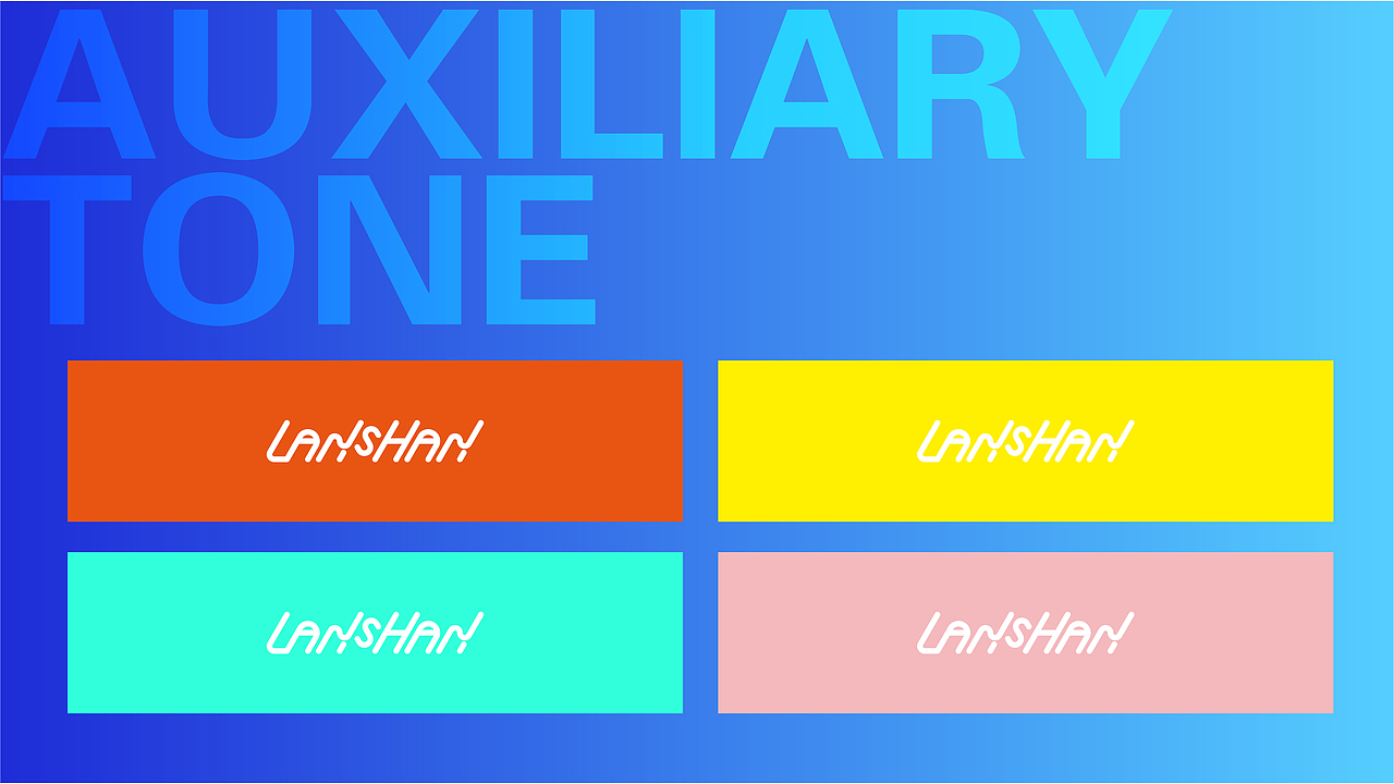 澜山品牌VIS设计（图ZMjk4Njc0Mzg4） - 品牌 - 站酷设计师曹免丨初一原创素材 - 站酷ZCOOL