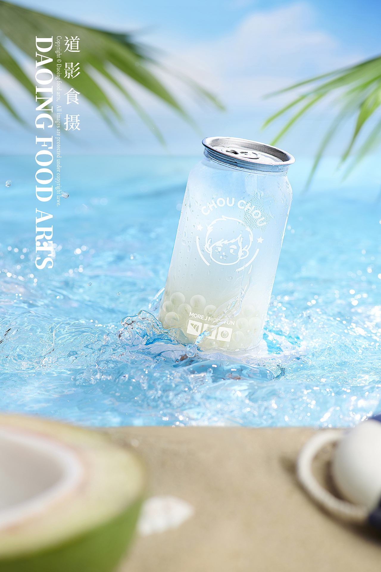 2024 椰子水新品拍摄 × 道影食摄（图ZMzY3NTQzMDEy） - 美食摄影 - 站酷设计师美食摄影师Daon原创素材 - 站酷ZCOOL