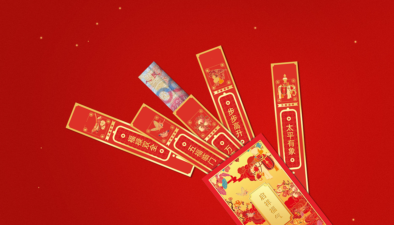 【文创产品】2023故宫新年礼盒提案-万福启祥