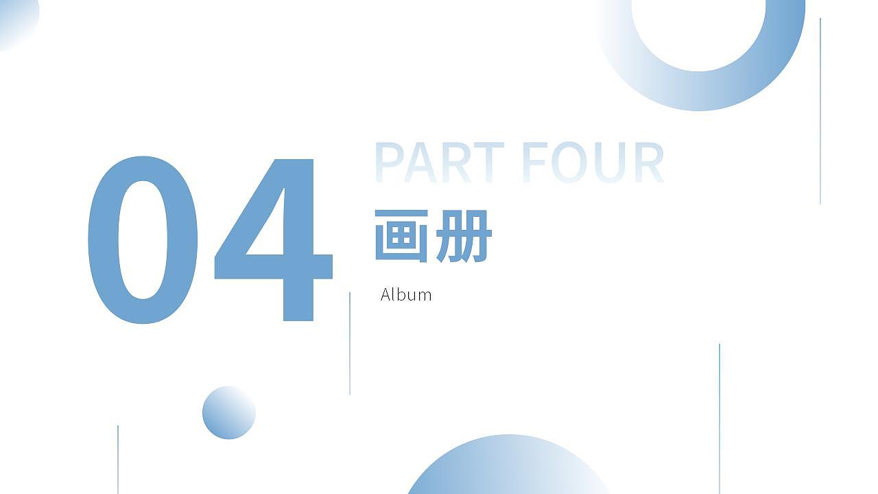 2023作品集（图ZMzQ0MTA1NjA0） - 宣传物料 - 站酷设计师紫三岁_原创素材 - 站酷ZCOOL