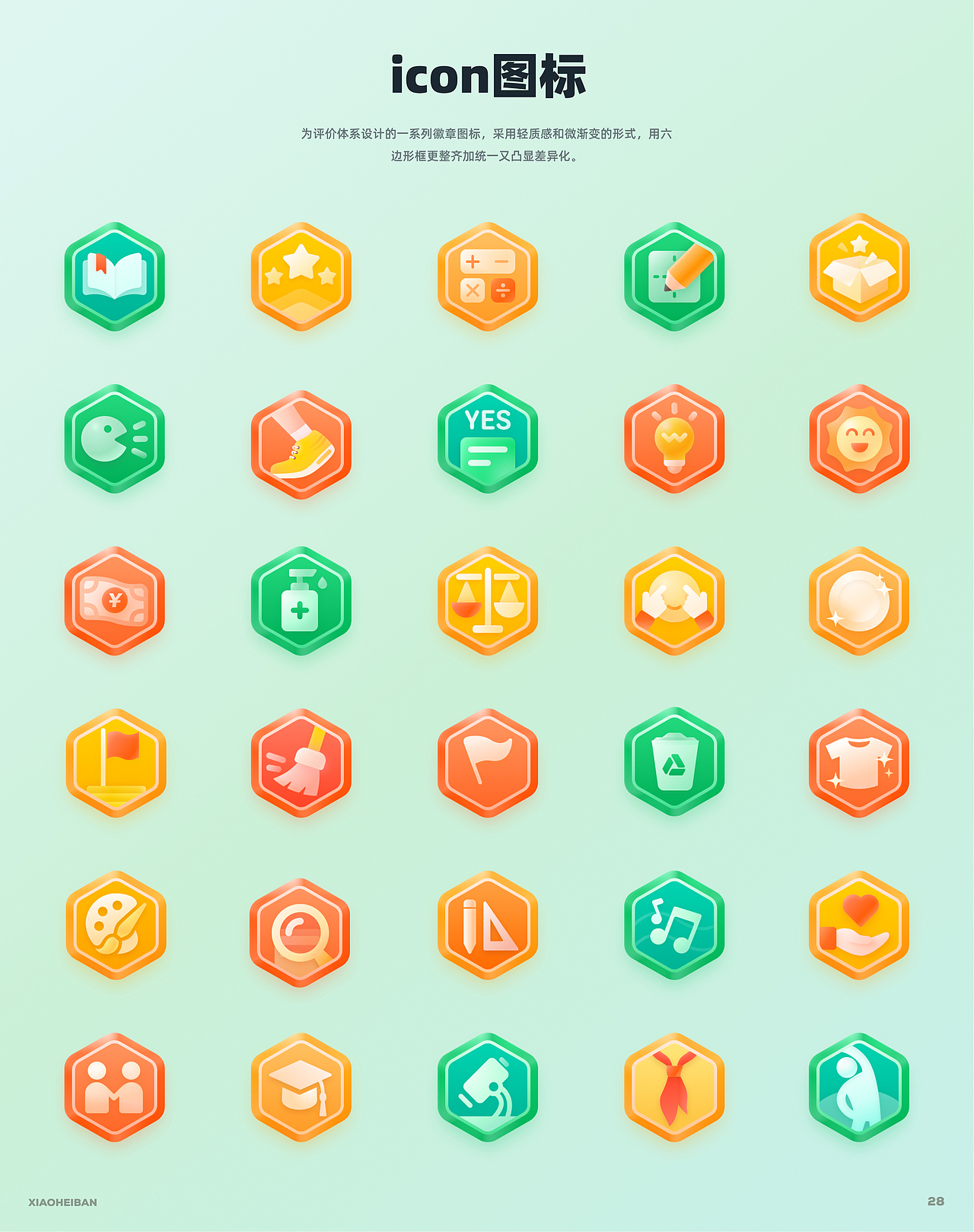 作品集-2022（图ZMzMwNDcwODg4） - APP界面 - 站酷设计师夏山Tinshine原创素材 - 站酷ZCOOL