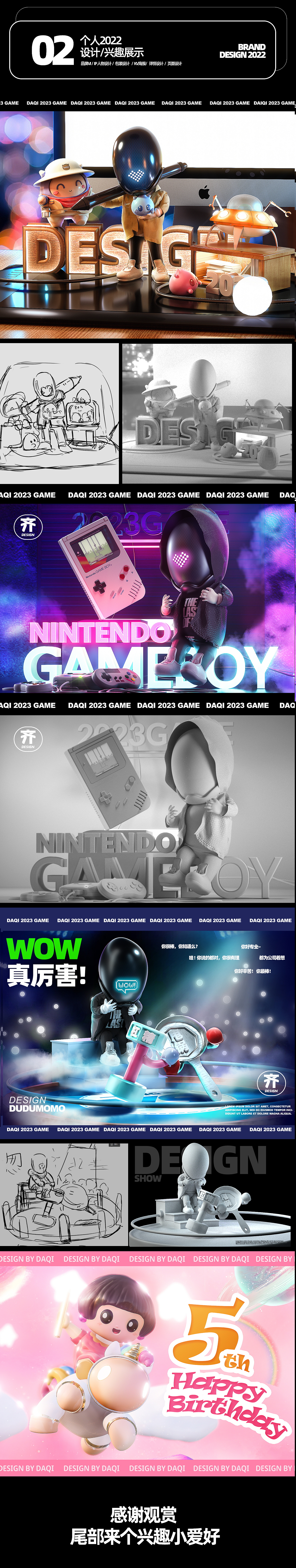 2022年个人作品集（图ZMzI4MDcyOTUy） - 电商 - 站酷设计师dudumomo原创素材 - 站酷ZCOOL