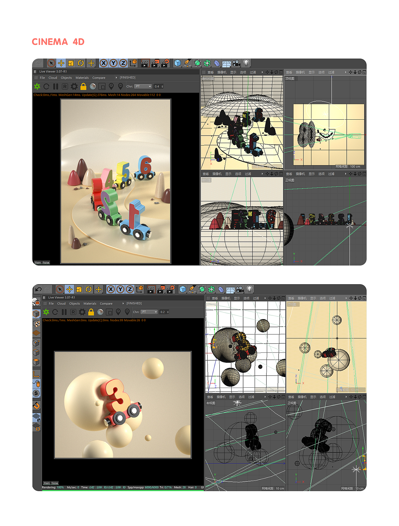 [木丸子]磁石小火车详情页（图ZMzMzNjk1NjIw） - 电商 - 站酷设计师好世道原创素材 - 站酷ZCOOL