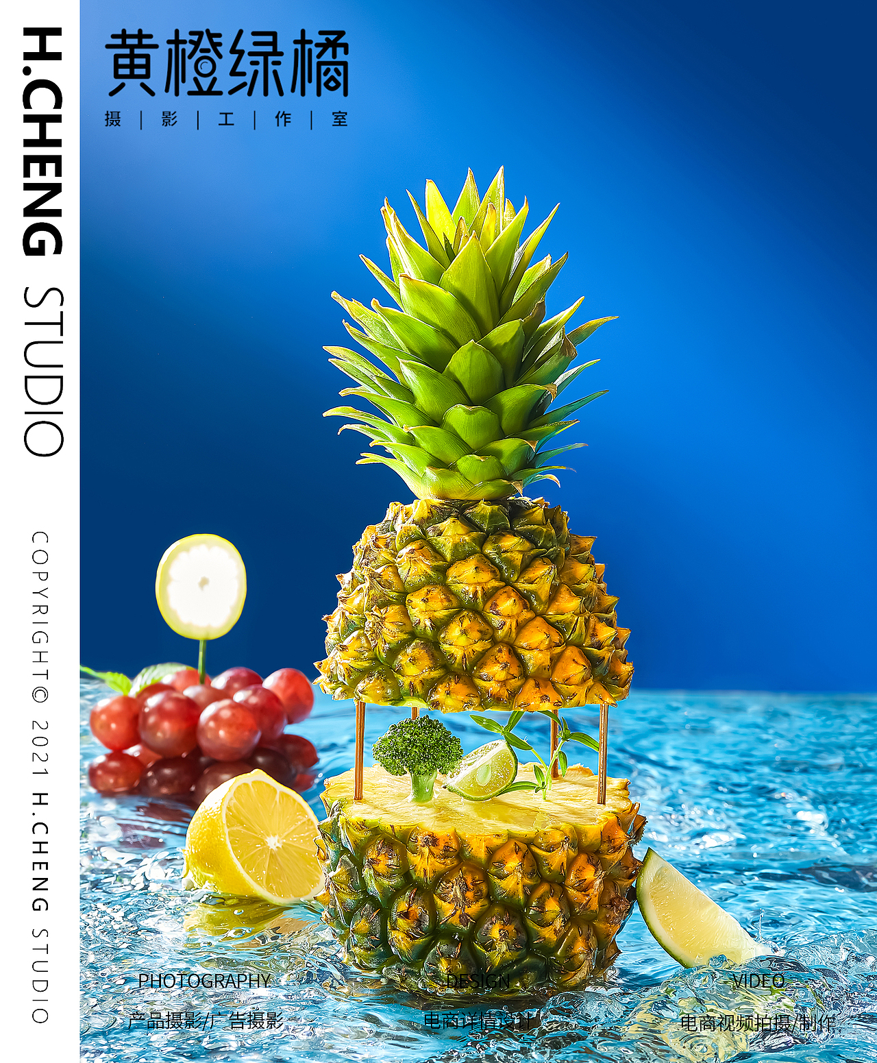 《夏日鲜蔬》-创意摄影(图ZMzE5NzUyNzAw) - 产品摄影 - 站酷设计师HCHENG黄橙绿橘原创素材 - 站酷ZCOOL