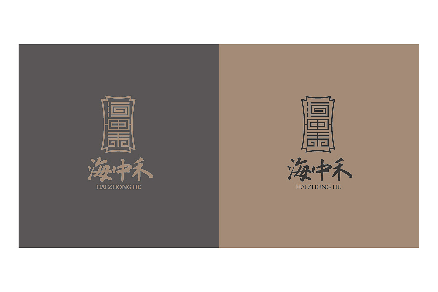 海中禾品牌创建