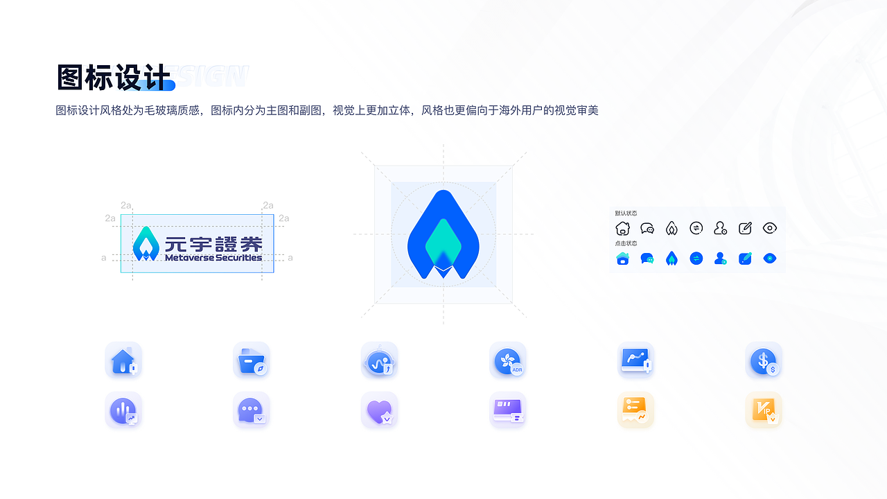 产品设计三（图ZMzUzODg4ODU2） - 其他 - 站酷设计师陈懵懵有点懵原创素材 - 站酷ZCOOL
