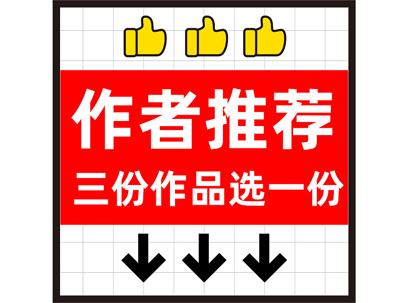 申凯文每日一练 (2022精选集)