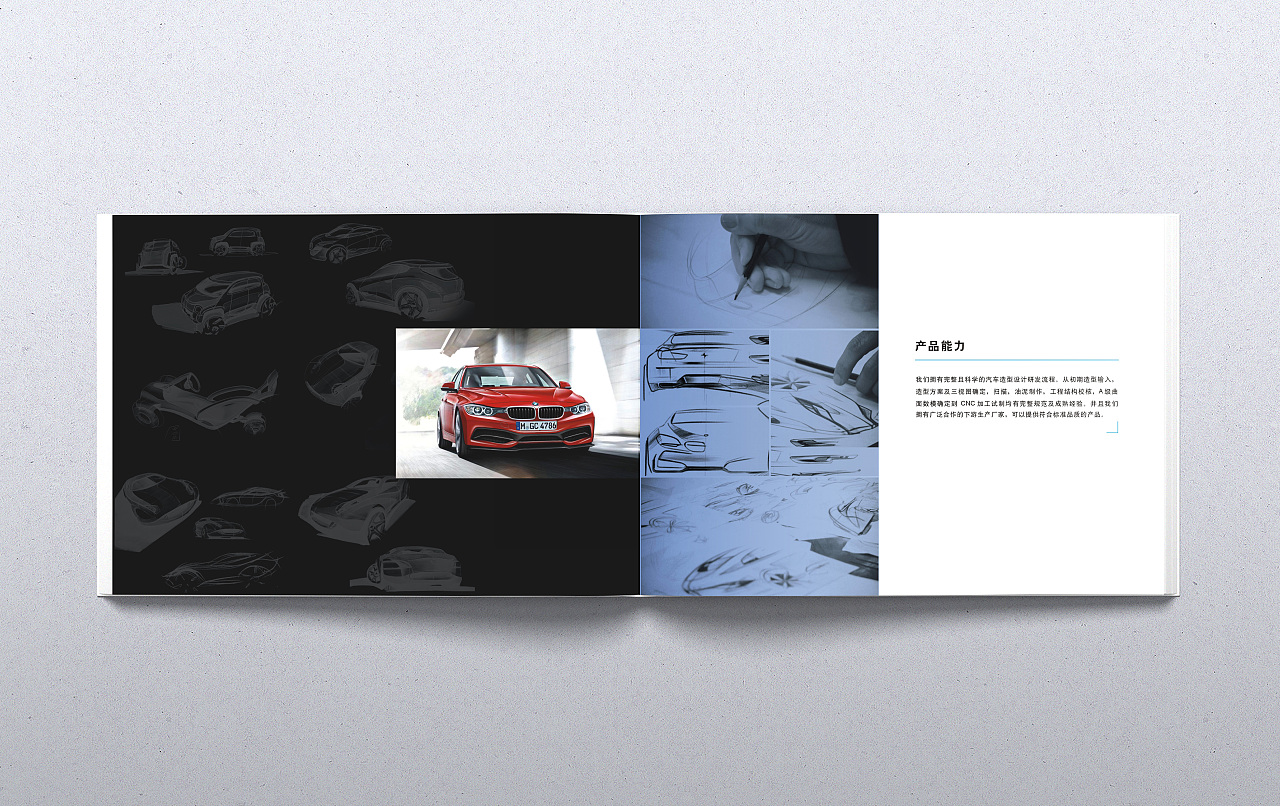 公司企业品牌产品画面（图ZMzM2NDU5NjEy） - 书籍/画册 - 站酷设计师路还长天会亮原创素材 - 站酷ZCOOL