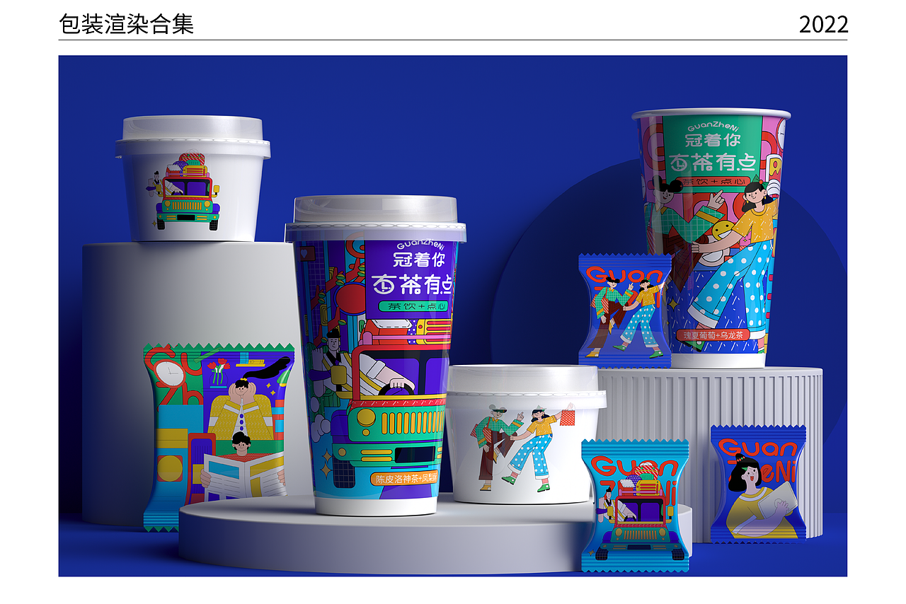 2022-2023年部分工作节选