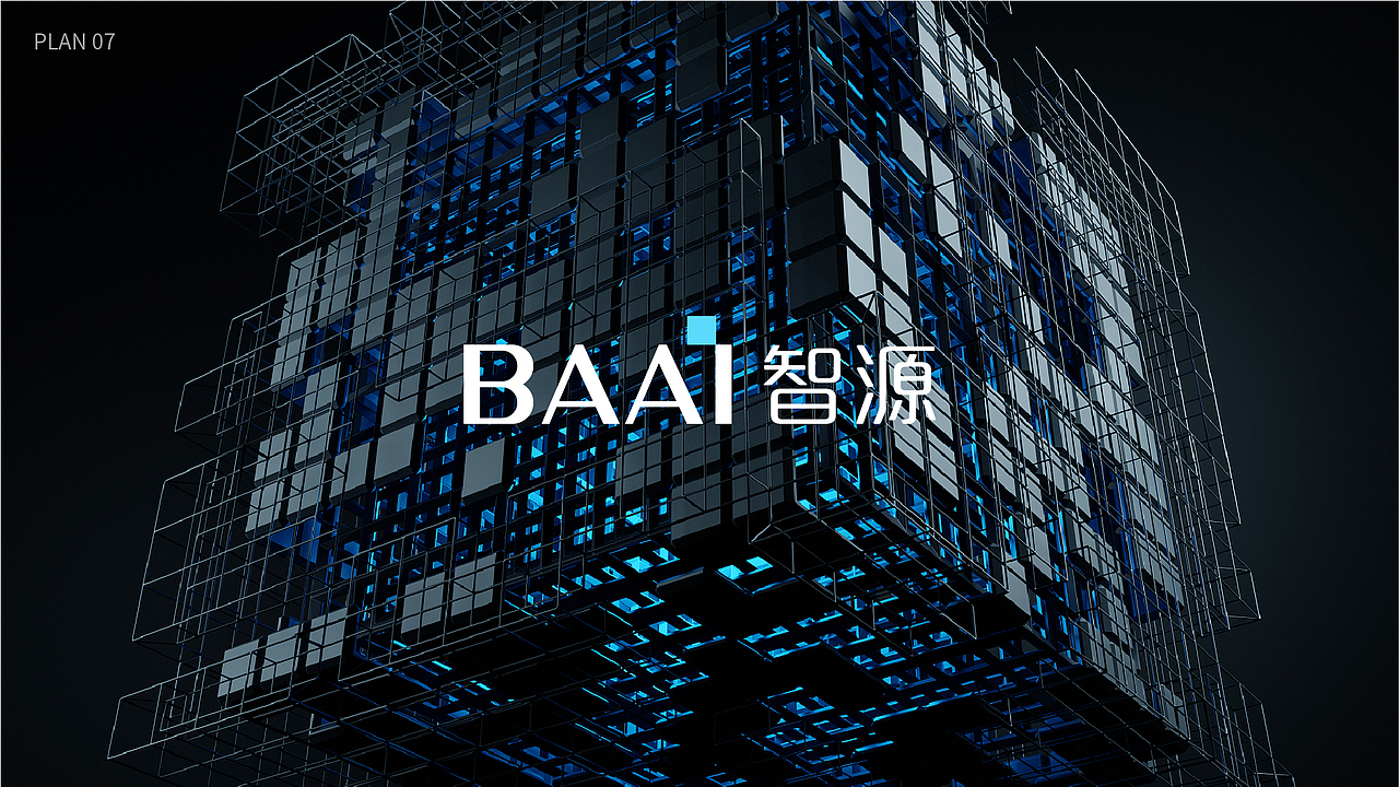 智源研究院人工智能logo升级设计方案（图ZMzY2NzU4NjM2） - 品牌 - 站酷设计师晏迪原创素材 - 站酷ZCOOL