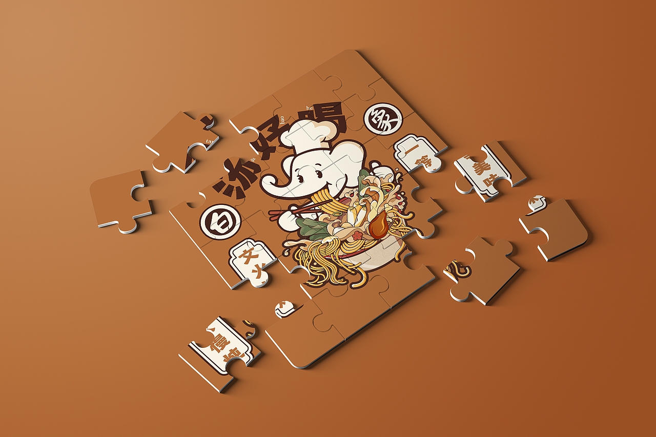 「白象入围奖」-时光穿梭汤好喝（图ZMzI3Nzc3Mzg0） - 商业插画 - 站酷设计师无言Ryan原创素材 - 站酷ZCOOL