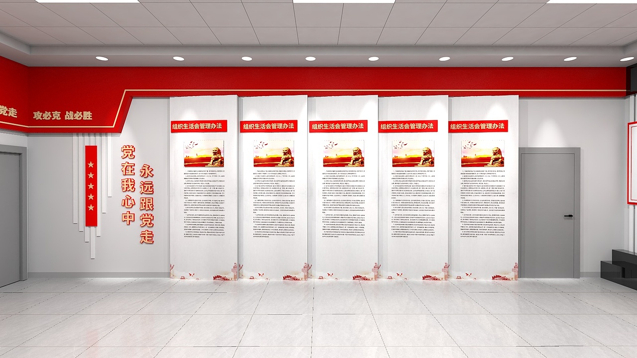 中国烟草展厅＆党建会议室丨临摹＆练习（图ZMzY2OTExMjAw） - 展陈设计 - 站酷设计师缄默的岩原创素材 - 站酷ZCOOL