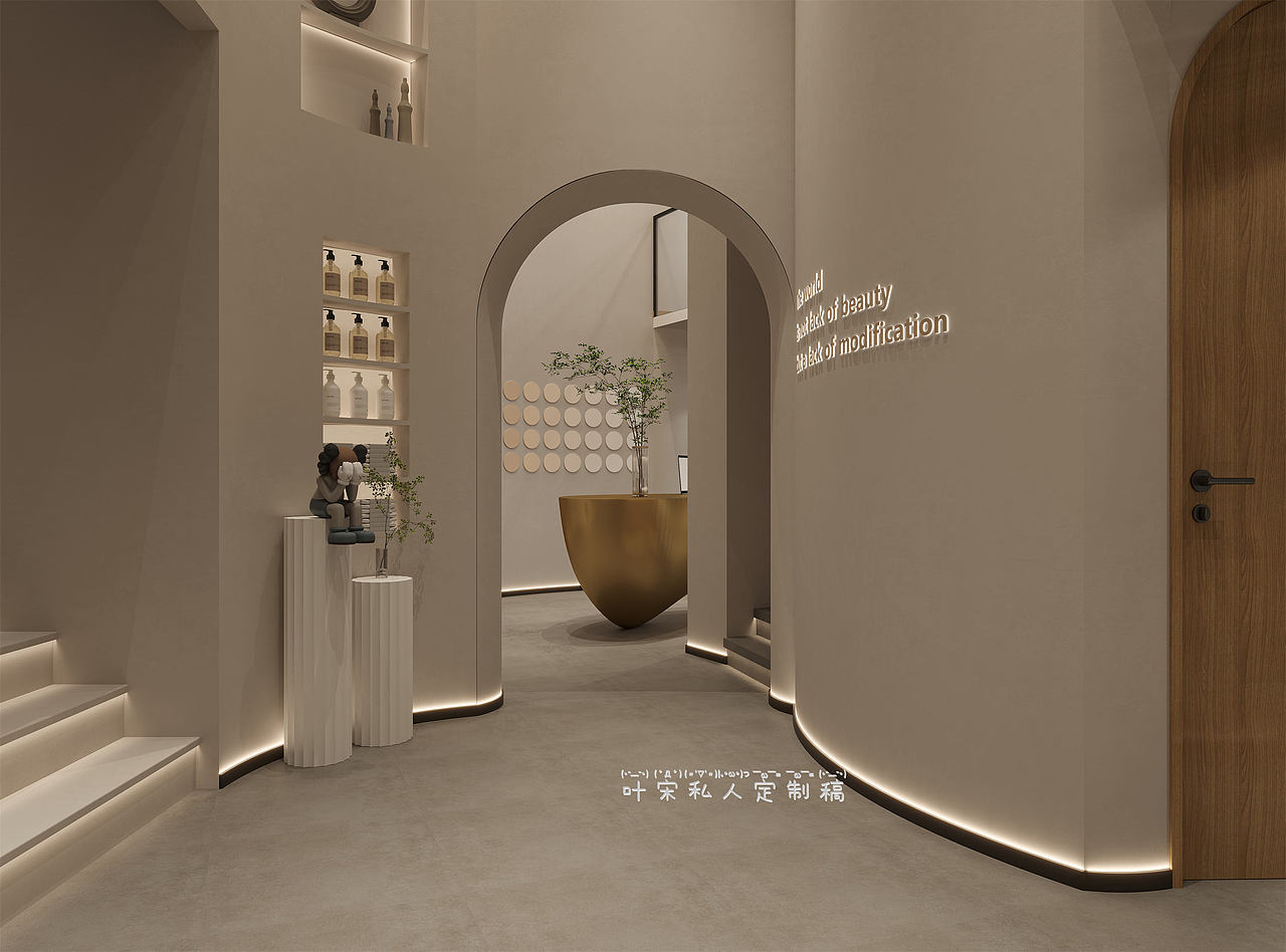 北玄设计丨婉转柔和的空间美容院设计