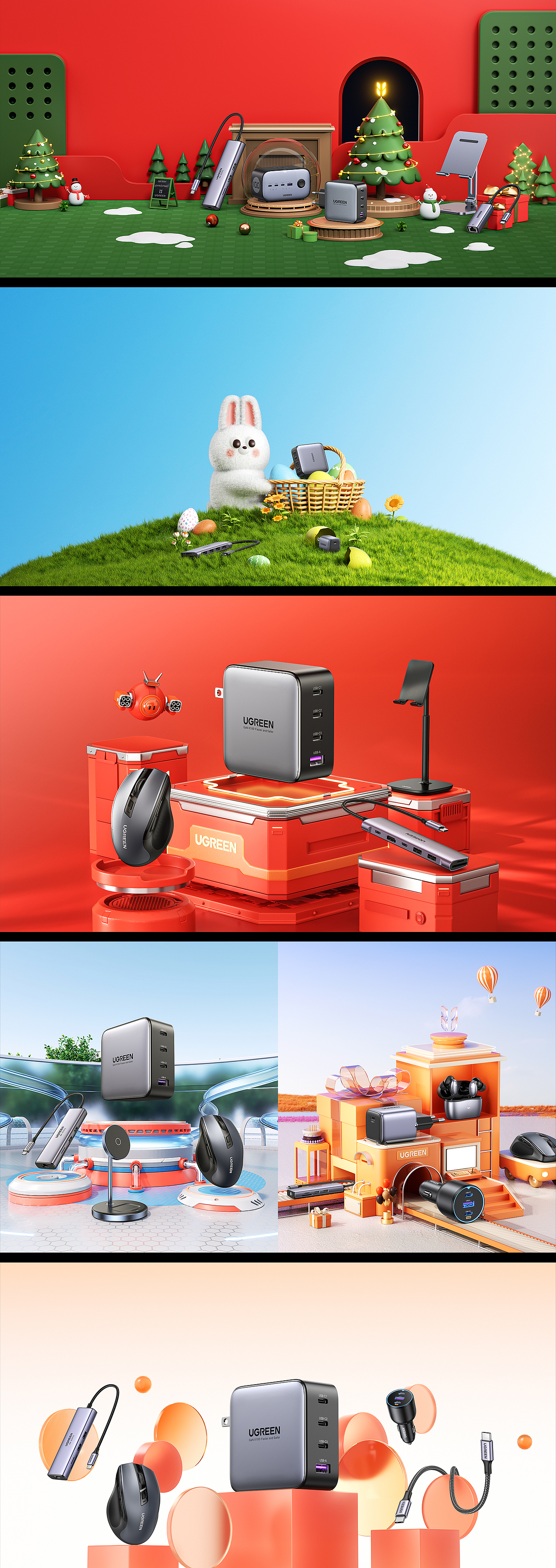 UGREEN | 三周年节选