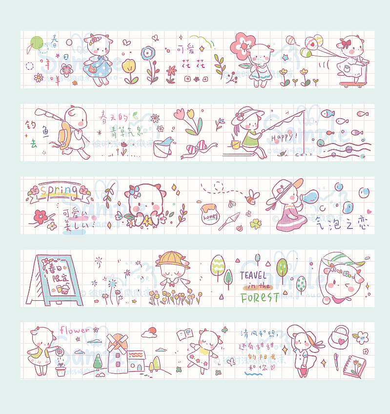 是之前畫的鹽系膠帶稿呀（圖ZMzA1MDkwNDY0） - 藝術(shù)插畫 - 站酷設(shè)計(jì)師彼時(shí)淺喏微微涼原創(chuàng)素材 - 站酷ZCOOL