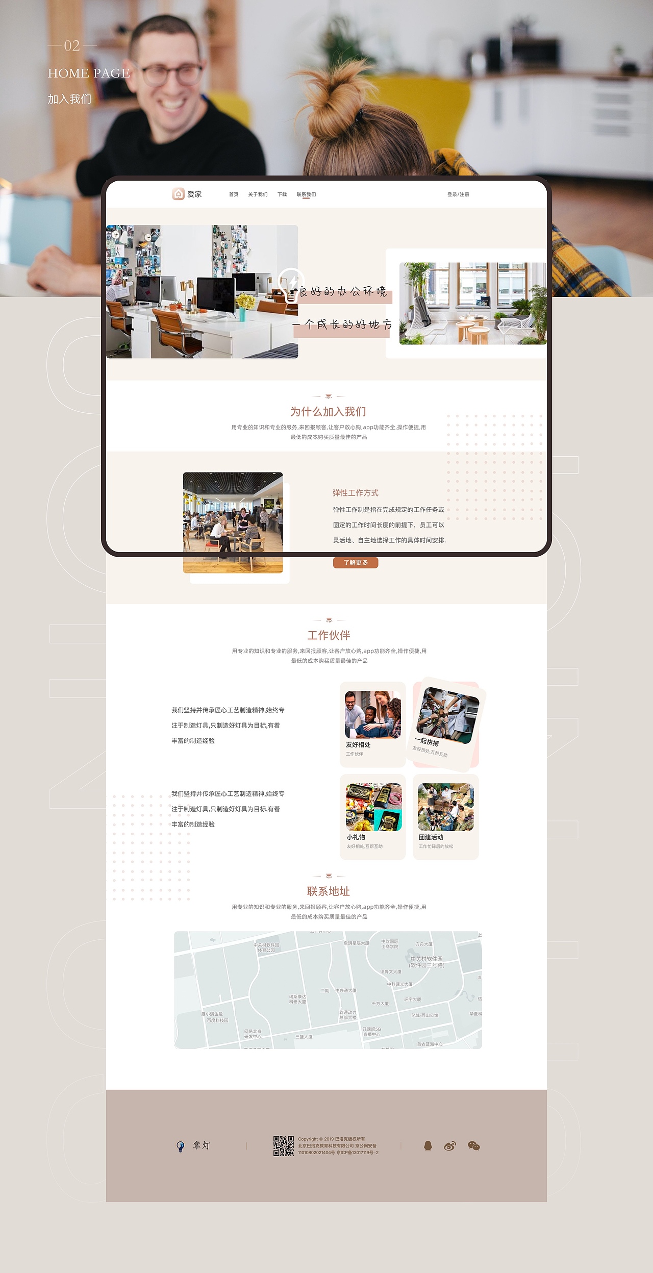 作品集（图ZMzE2MzczMjIw） - 软件界面 - 站酷设计师Z07224611原创素材 - 站酷ZCOOL
